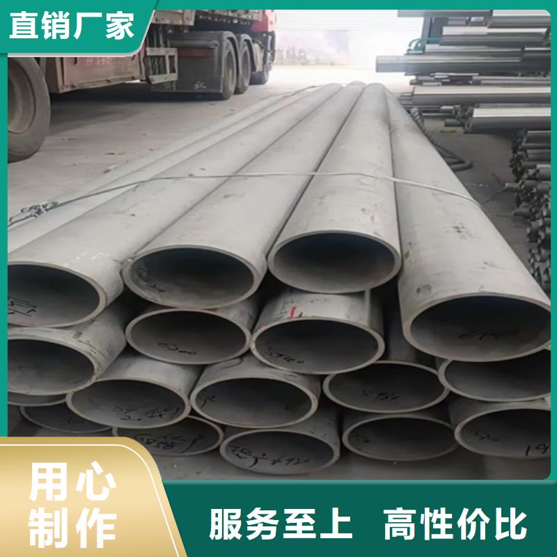 316L白钢管物美价廉