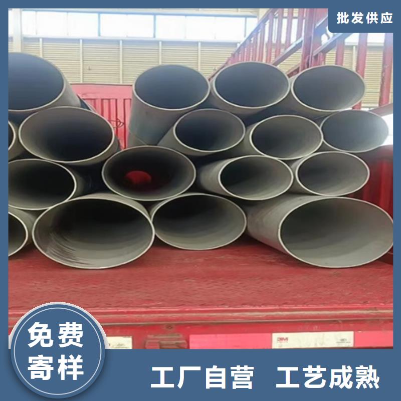 316L白钢管物美价廉