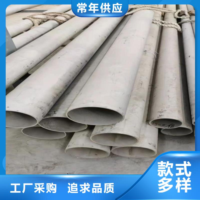 316L白钢管物美价廉