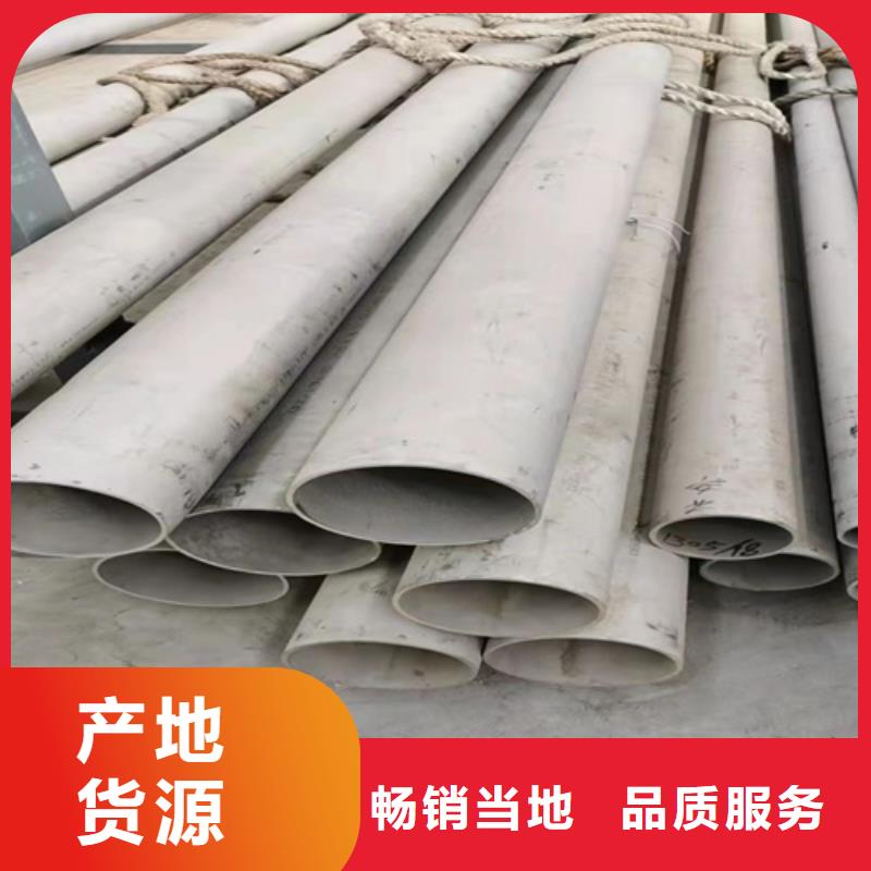 澄迈县钢材市场不锈钢管厂家直销