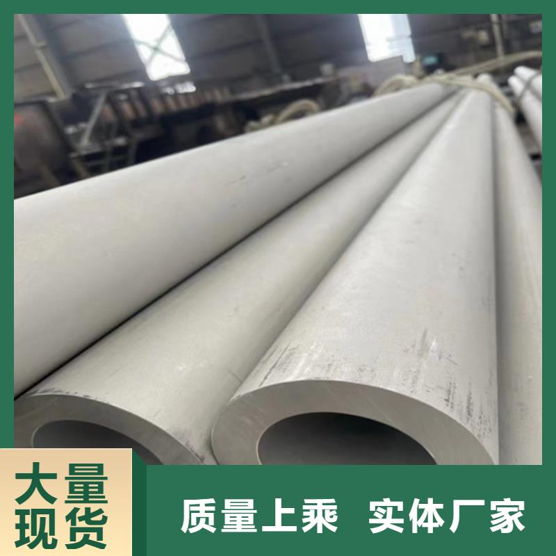 316L白钢管物美价廉