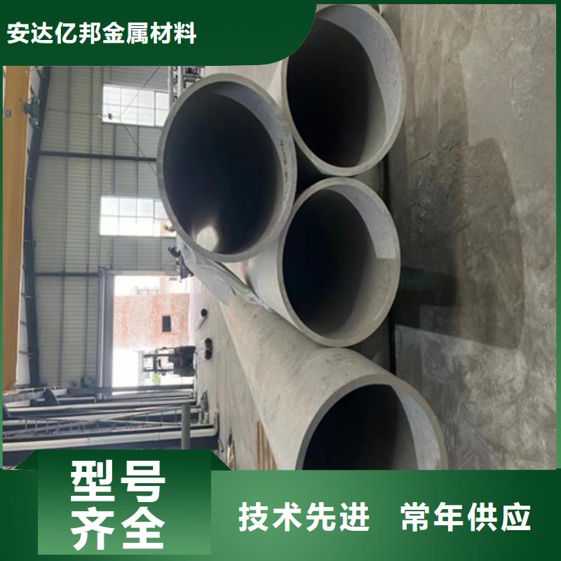 澄迈县钢材市场不锈钢管厂家直销