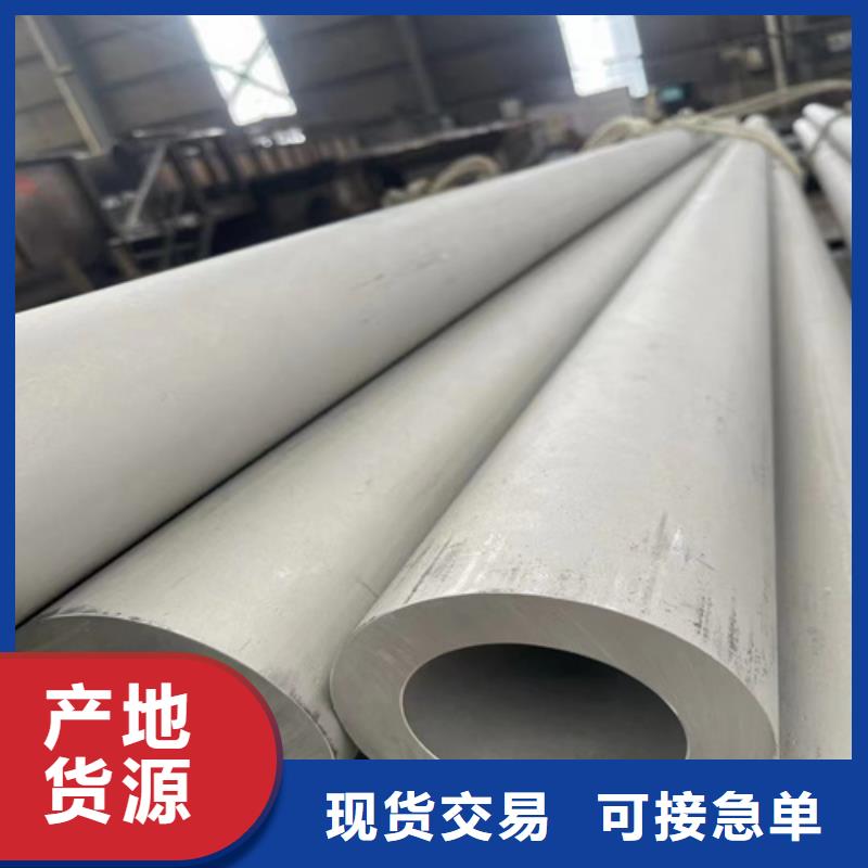 316L白钢管物美价廉