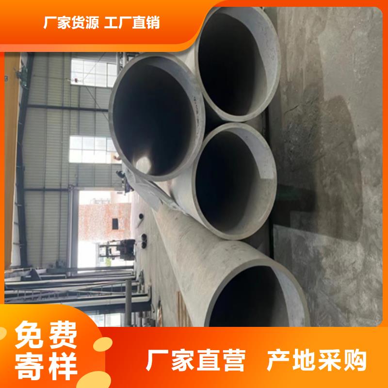 316L白钢管物美价廉