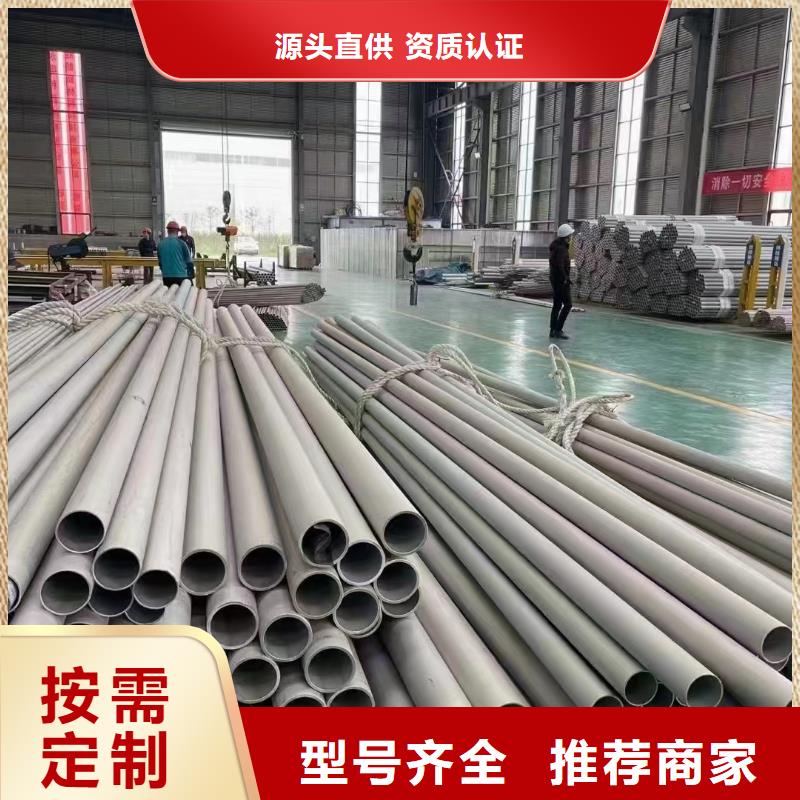 发货及时的304不锈钢管公司