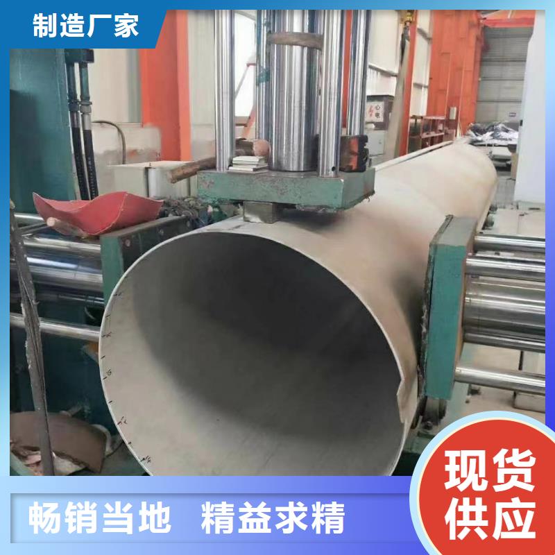 发货及时的304不锈钢管公司