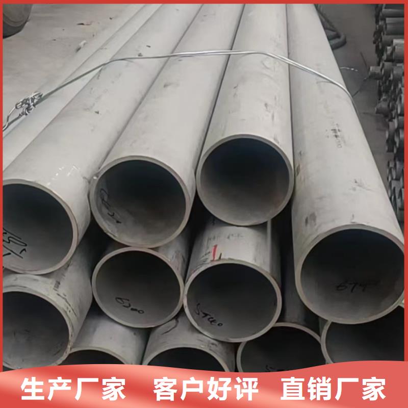 发货及时的304不锈钢管公司
