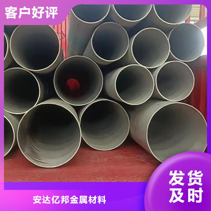 发货及时的304不锈钢管公司