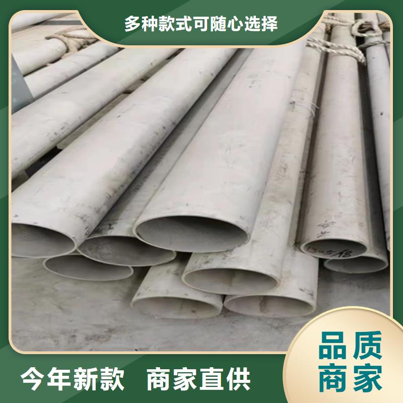 发货及时的304不锈钢管公司