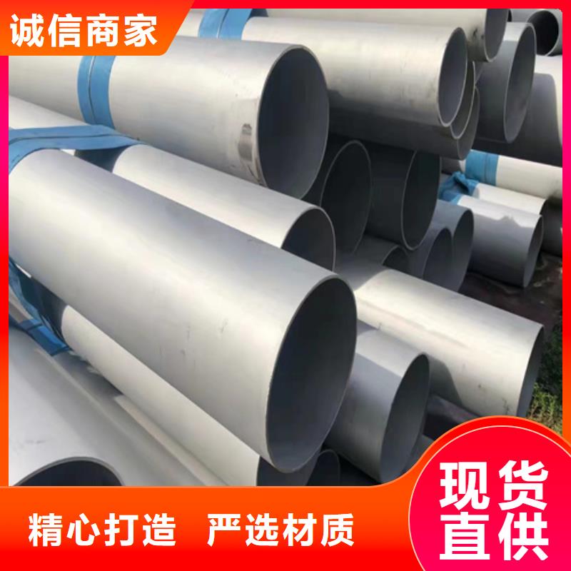 发货及时的304不锈钢管公司