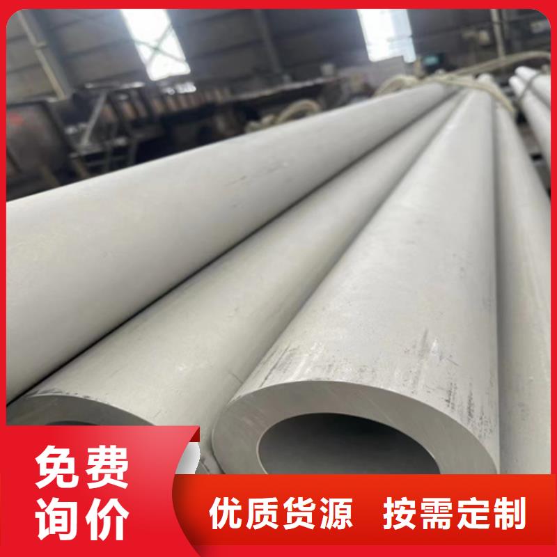 发货及时的304不锈钢管公司