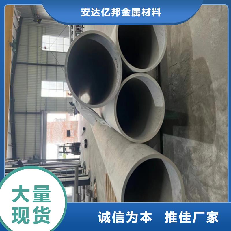 发货及时的304不锈钢管公司