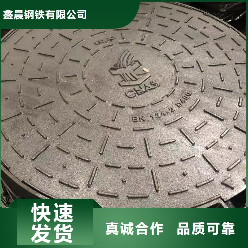 球墨铸铁井盖铸铁篦子大量现货供应
