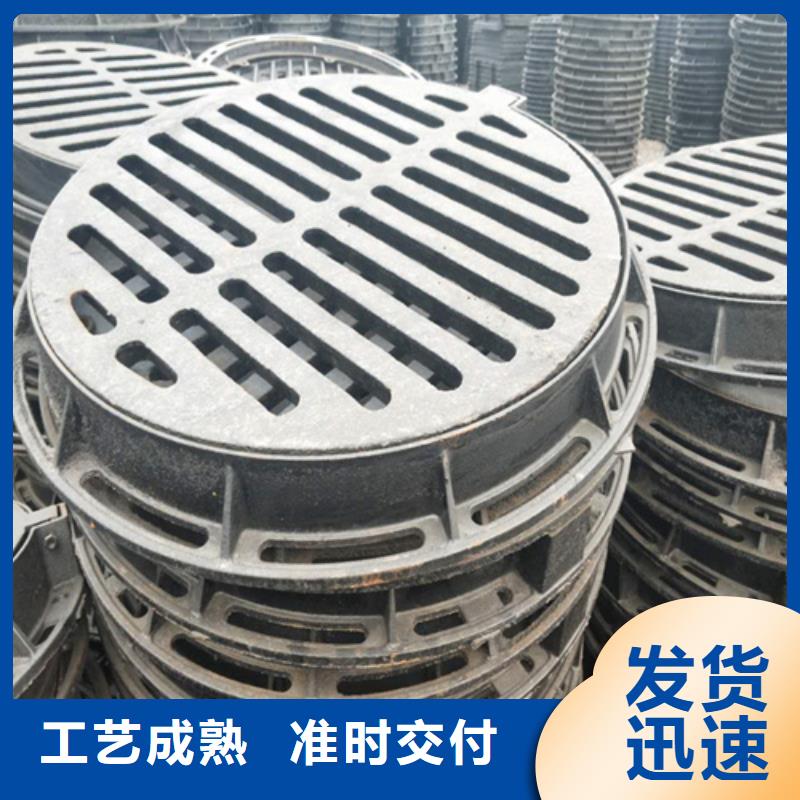 球墨铸铁井盖沉降井盖厂家自营