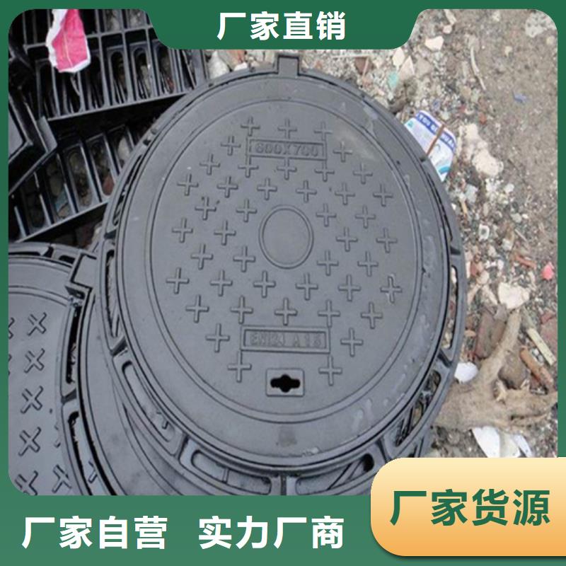 球墨铸铁井盖沉降井盖厂家自营