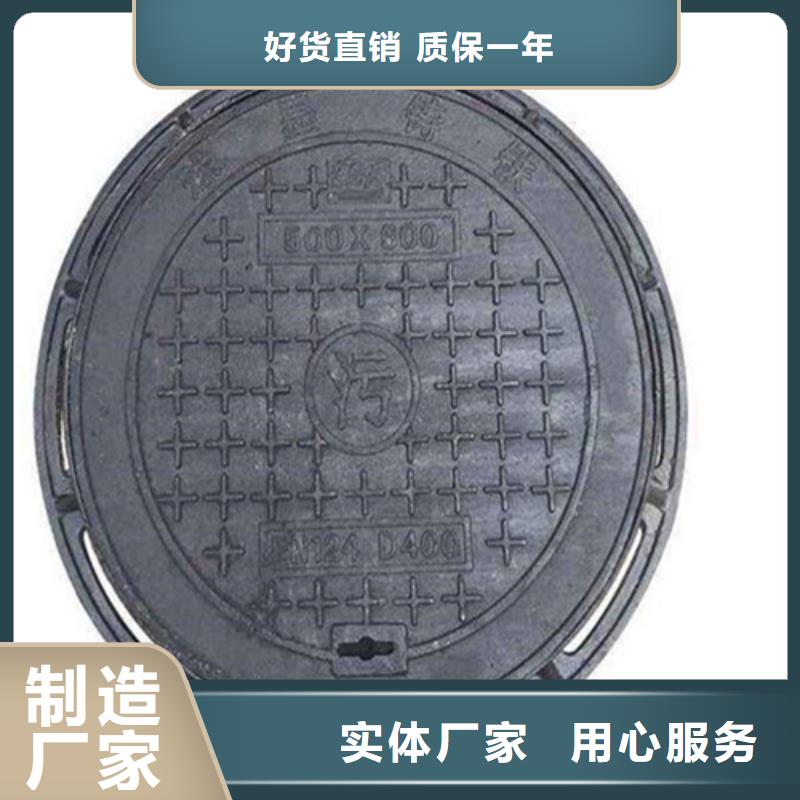 球墨铸铁井盖沉降井盖厂家自营