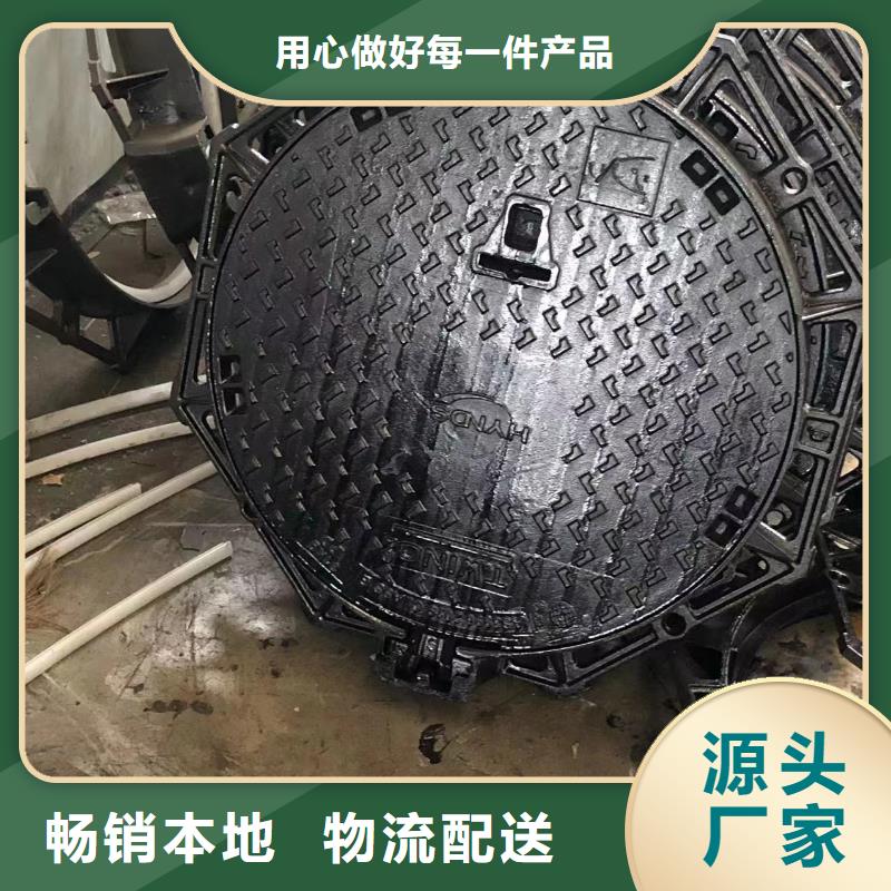 井盖,dn300球墨管的简单介绍