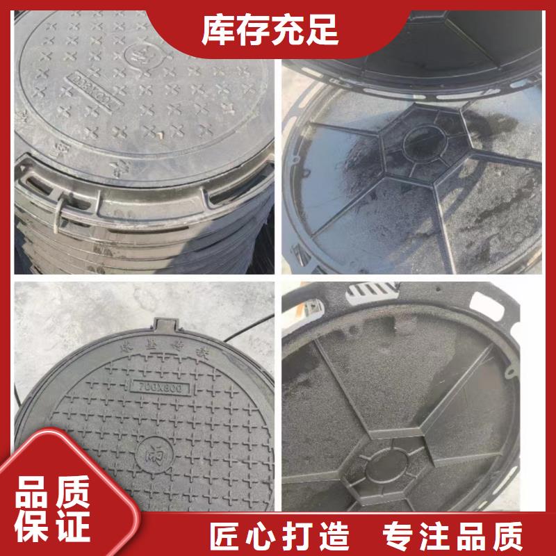 铸铁沟盖板型号全