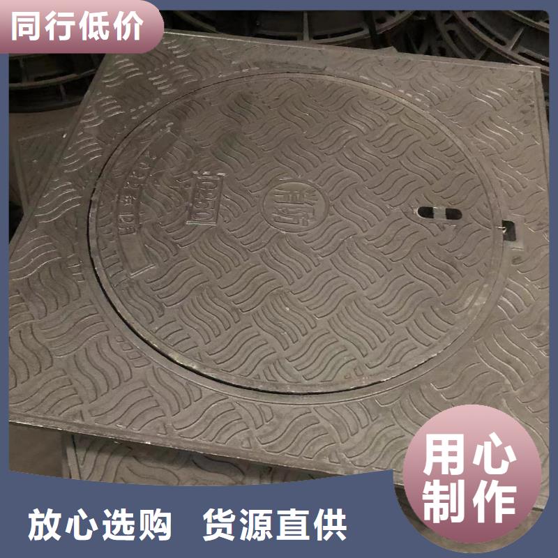 铸铁沟盖板型号全
