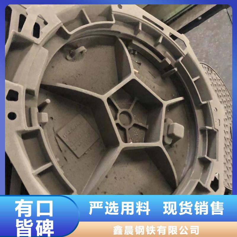 铸铁沟盖板型号全