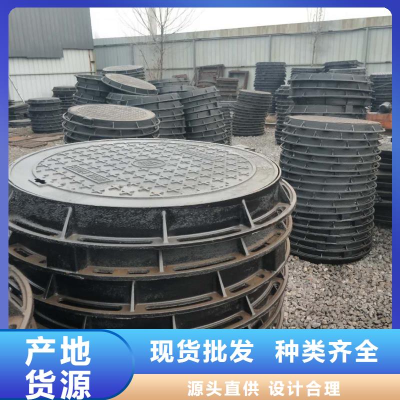球墨管球墨铸铁井盖品质优选