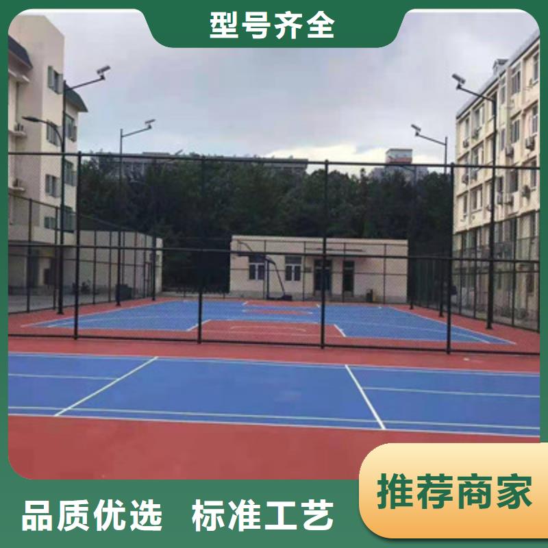 球场划线塑胶地面划线价格
