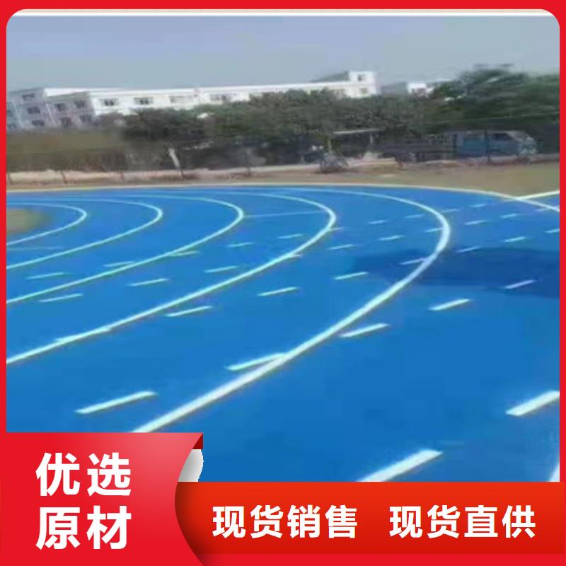 硅pu篮球场修建材料费用(今日/访问)