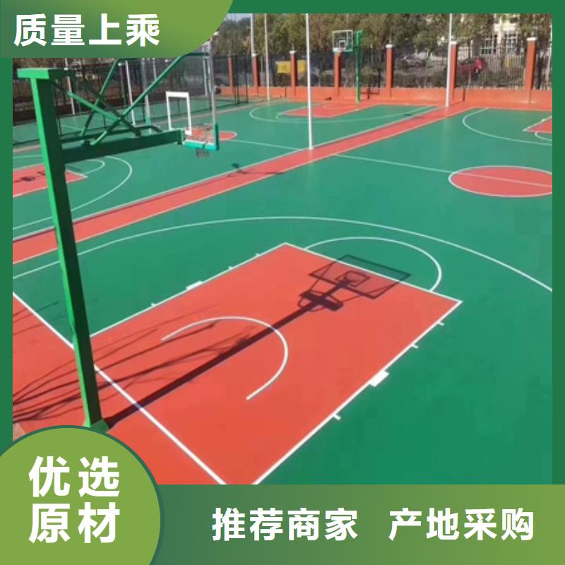 球场划线塑胶地面划线价格