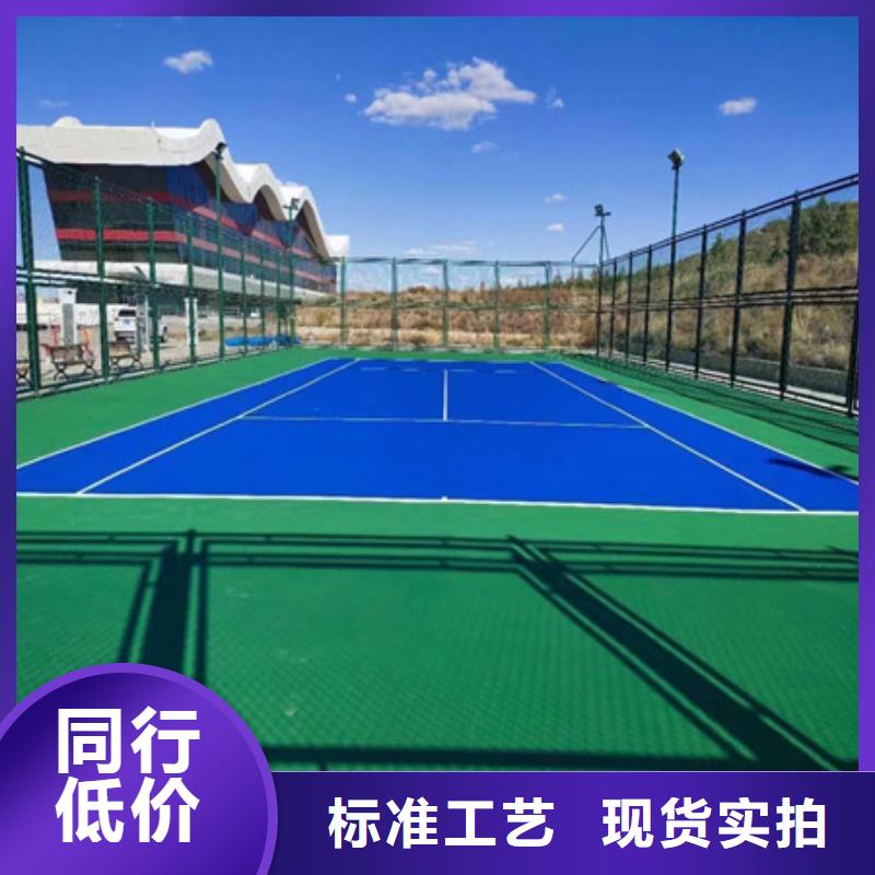 硅pu篮球场修建材料费用(今日/访问)
