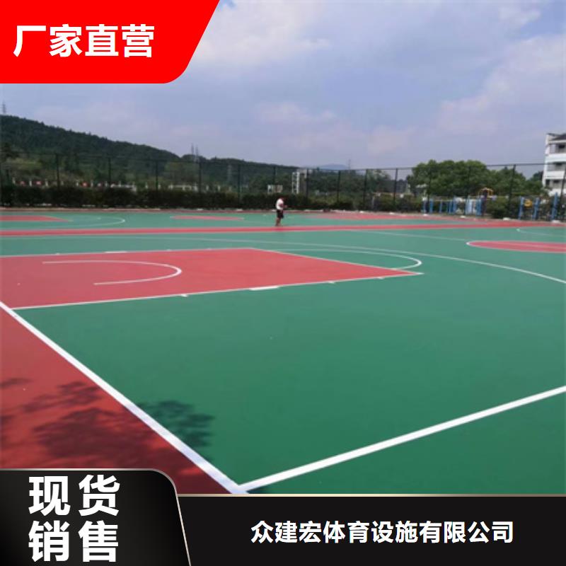 蓝球场施工硅PU室内羽毛球场厂家拥有先进的设备
