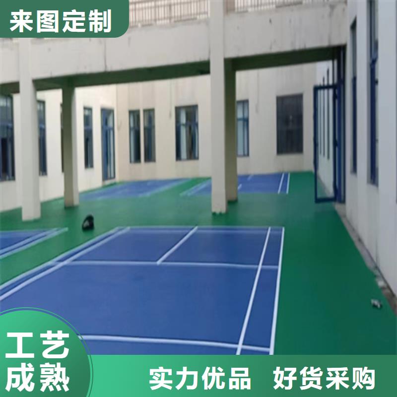 蓝球场施工足球场发货及时