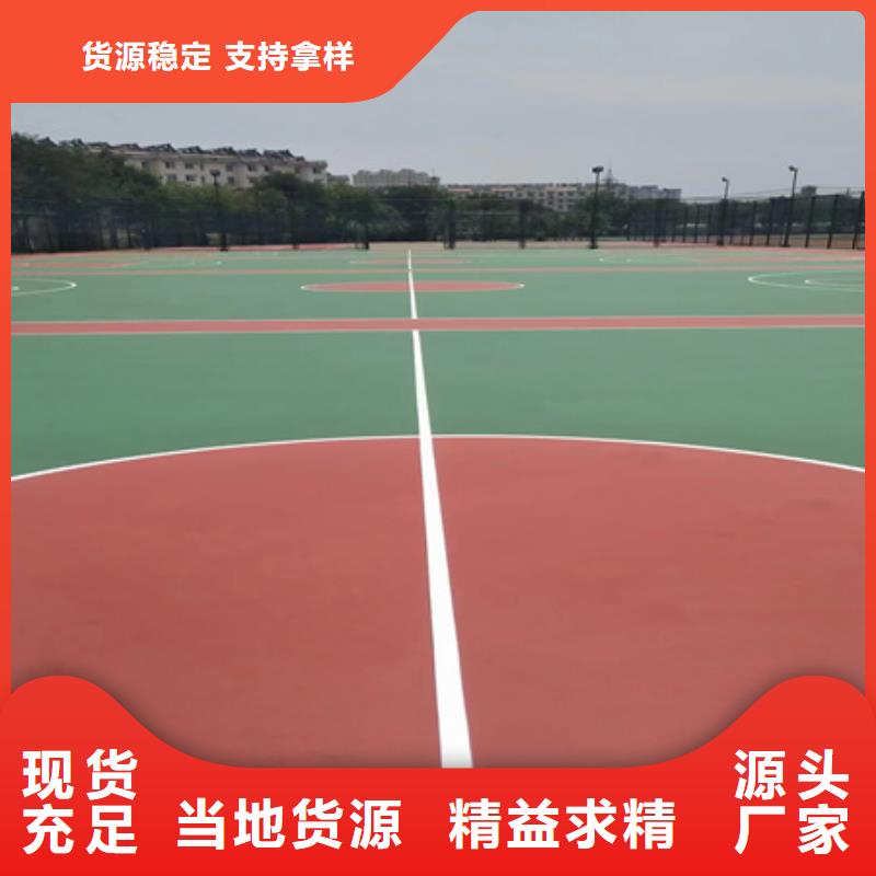 蓝球场施工硅PU室内羽毛球场厂家拥有先进的设备