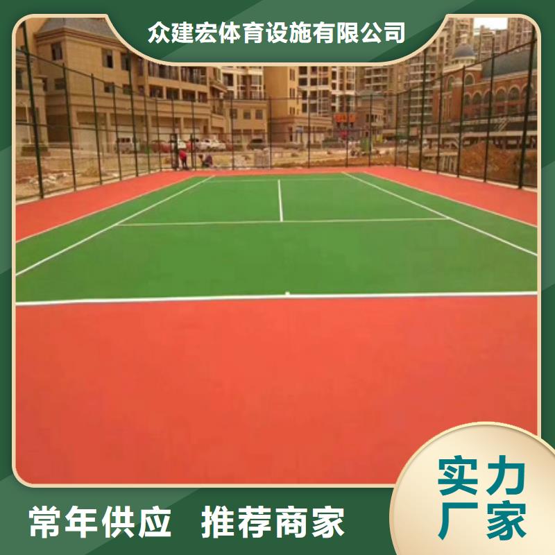 蓝球场施工足球场发货及时