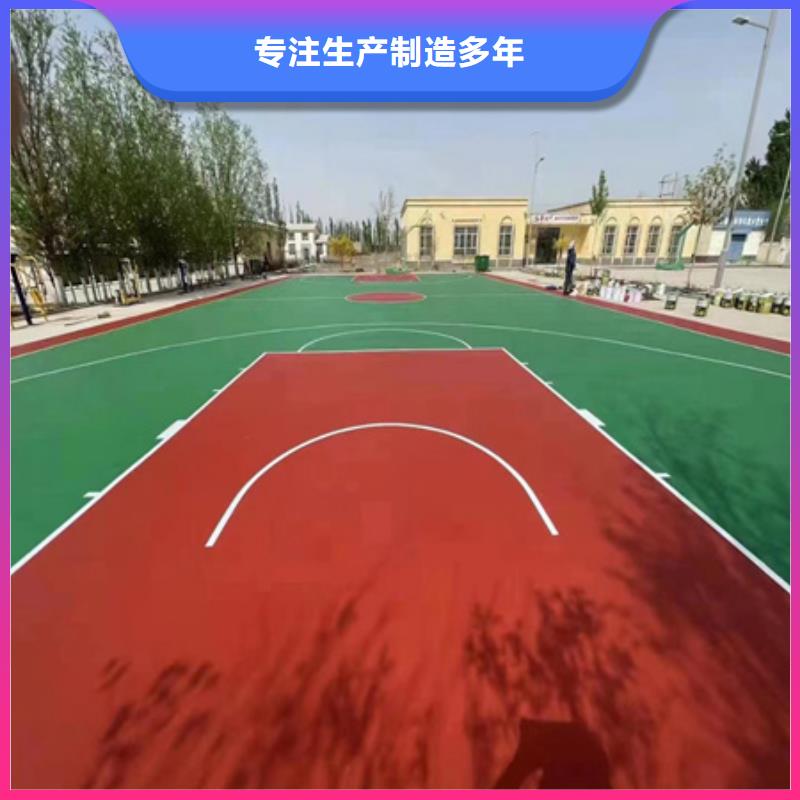 蓝球场施工硅PU室内羽毛球场厂家拥有先进的设备
