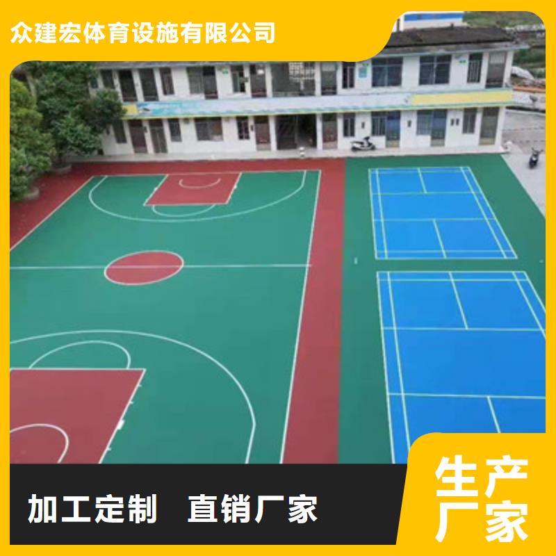 广德单位修建篮球场材料等候咨询