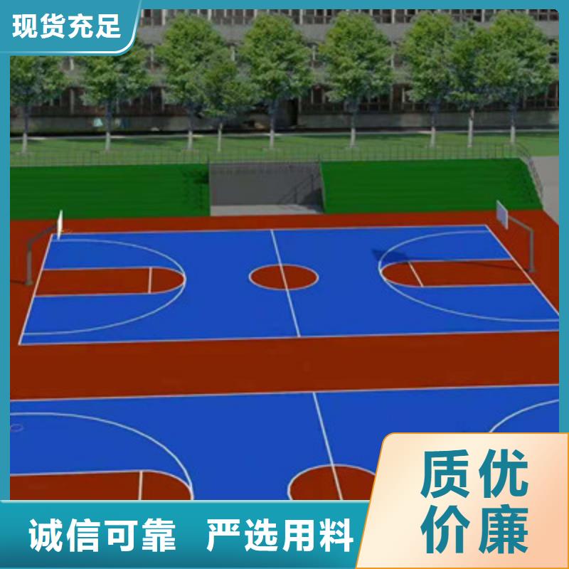 【球场】室外硅PU篮球场多种工艺