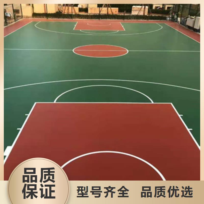 【球场】室外硅PU篮球场多种工艺