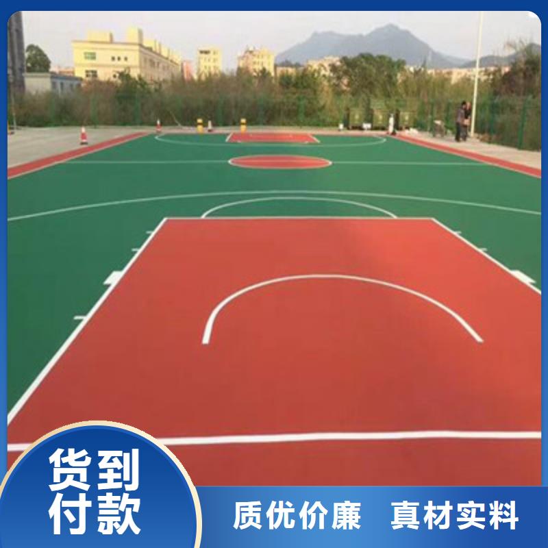 球场,【塑胶跑道】多种优势放心选择