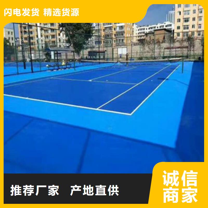 球场,【塑胶跑道】多种优势放心选择