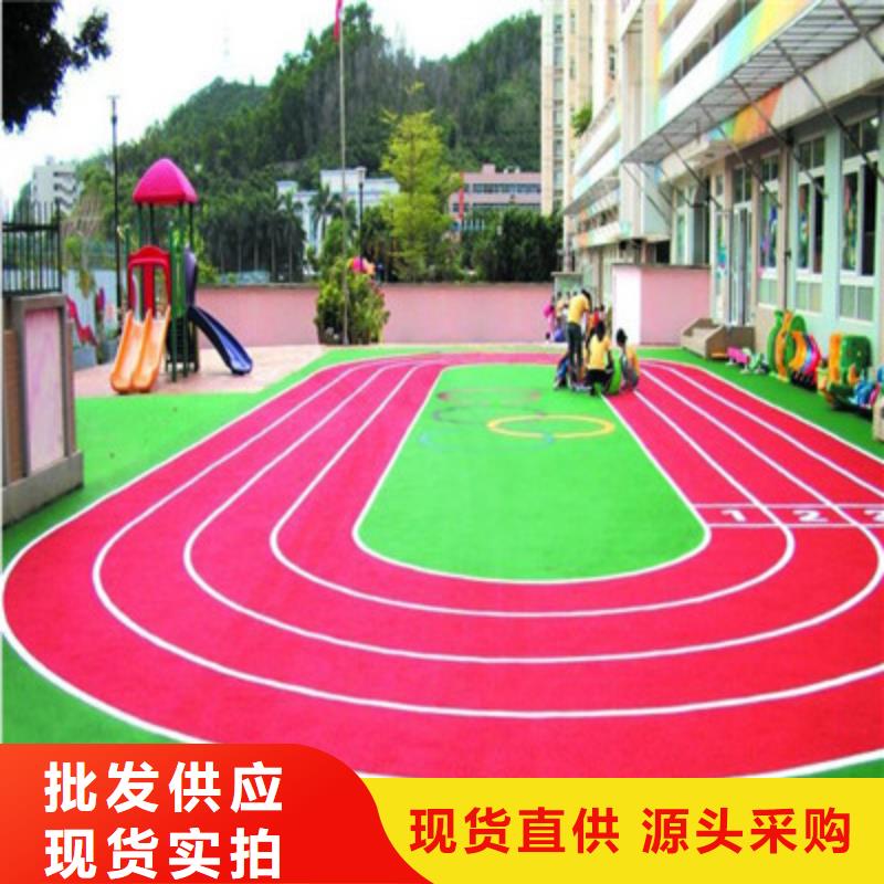 球场,【塑胶跑道】多种优势放心选择