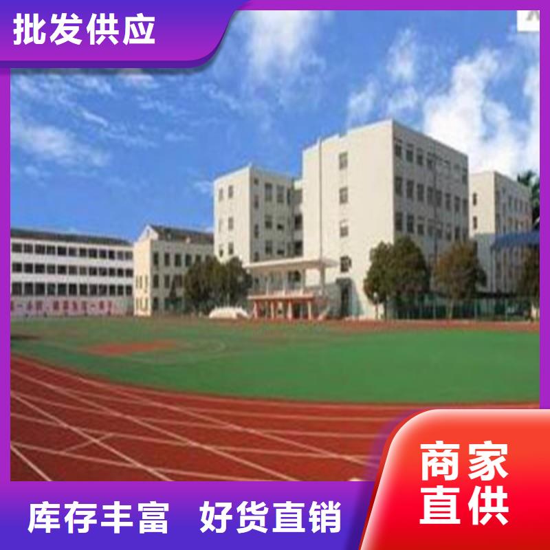 球场,【塑胶跑道】多种优势放心选择