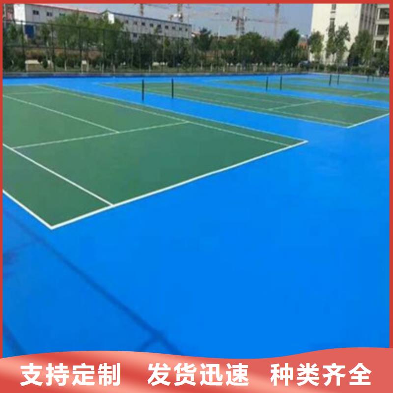 球场,【塑胶跑道】多种优势放心选择