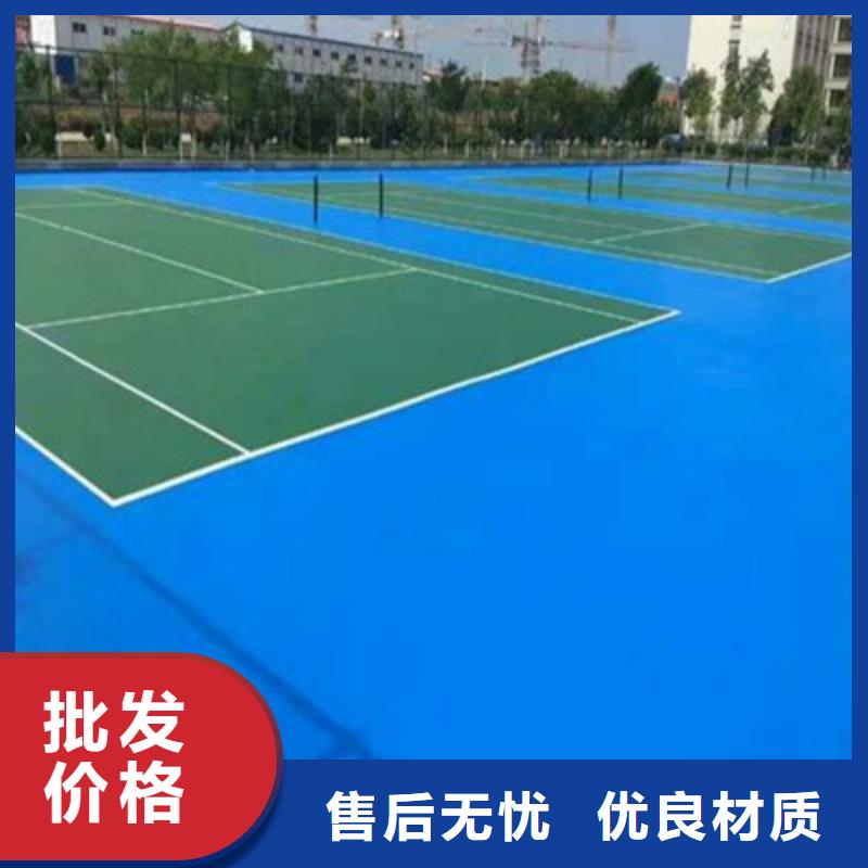 球场_新国标跑道当日价格