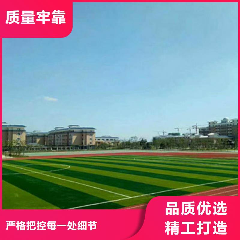 球场,【塑胶跑道】多种优势放心选择