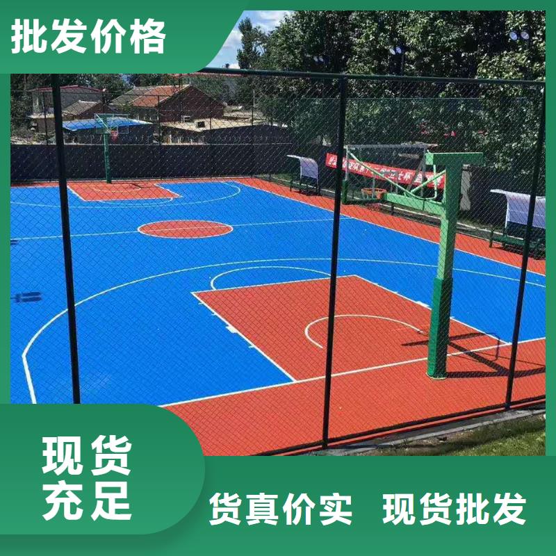 【球场】室外硅PU篮球场多种工艺