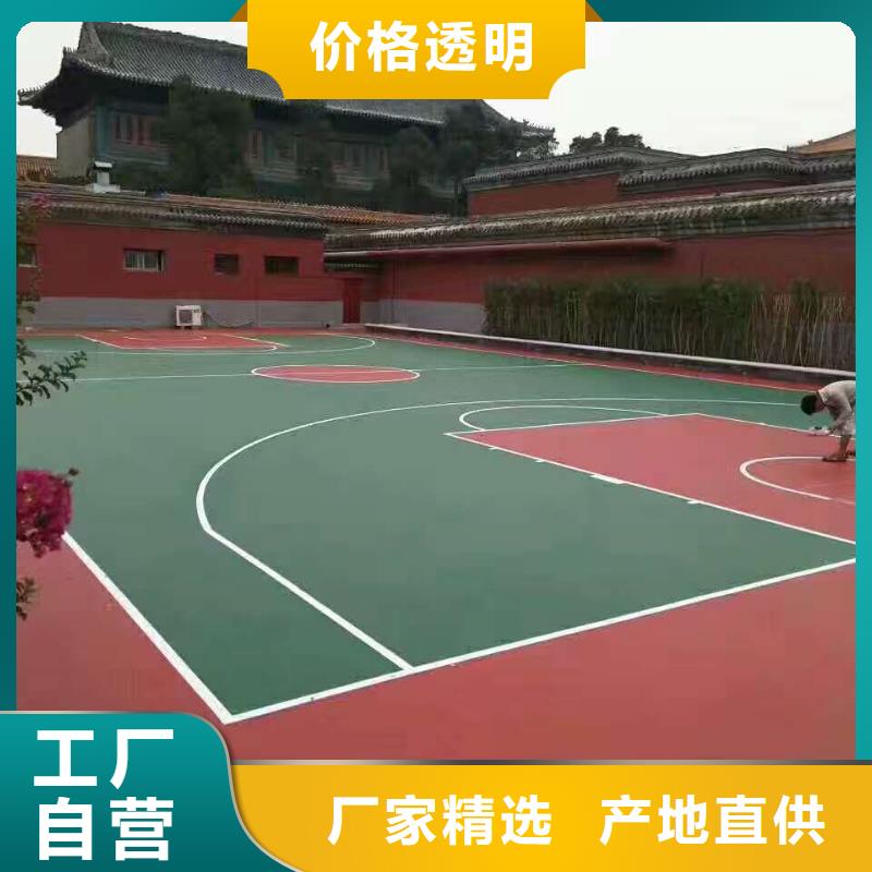 球场硅PU排球场工程施工案例