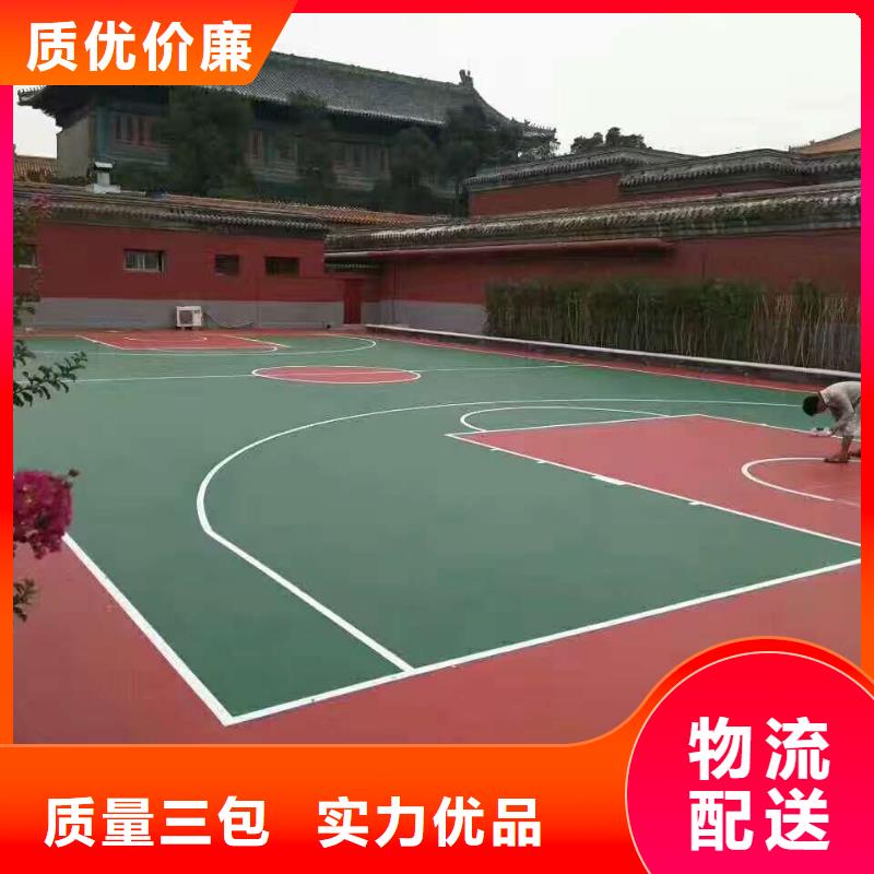 球场,【塑胶跑道】多种优势放心选择