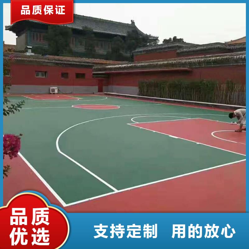 球场_新国标跑道当日价格