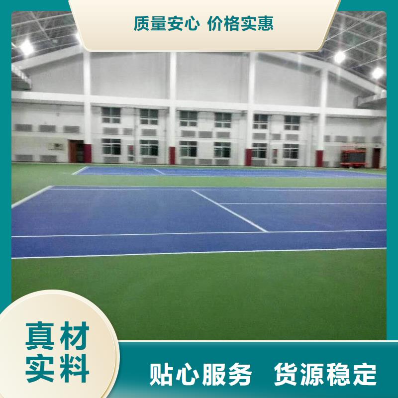 球场硅PU排球场工程施工案例