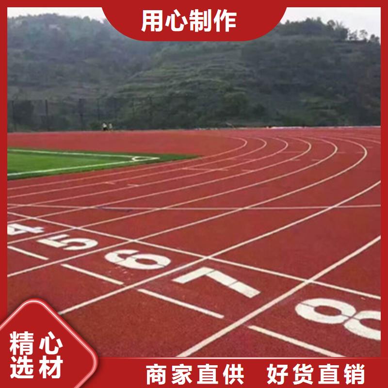 球场,【塑胶跑道】多种优势放心选择